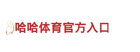高品质钢铁制造-8828手机专家